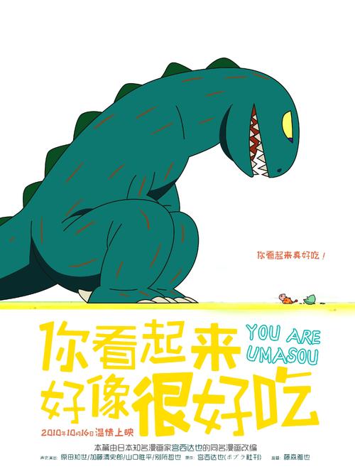 LiberaUniversitàdiRomaBiomedicina商业管理文凭证书